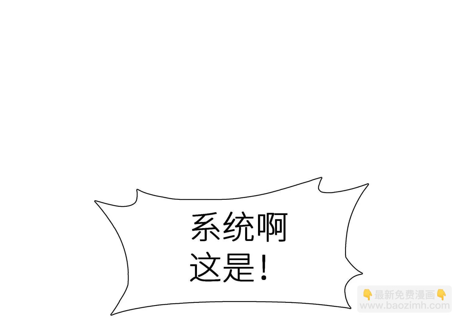 第3话 千分之一的钥匙126