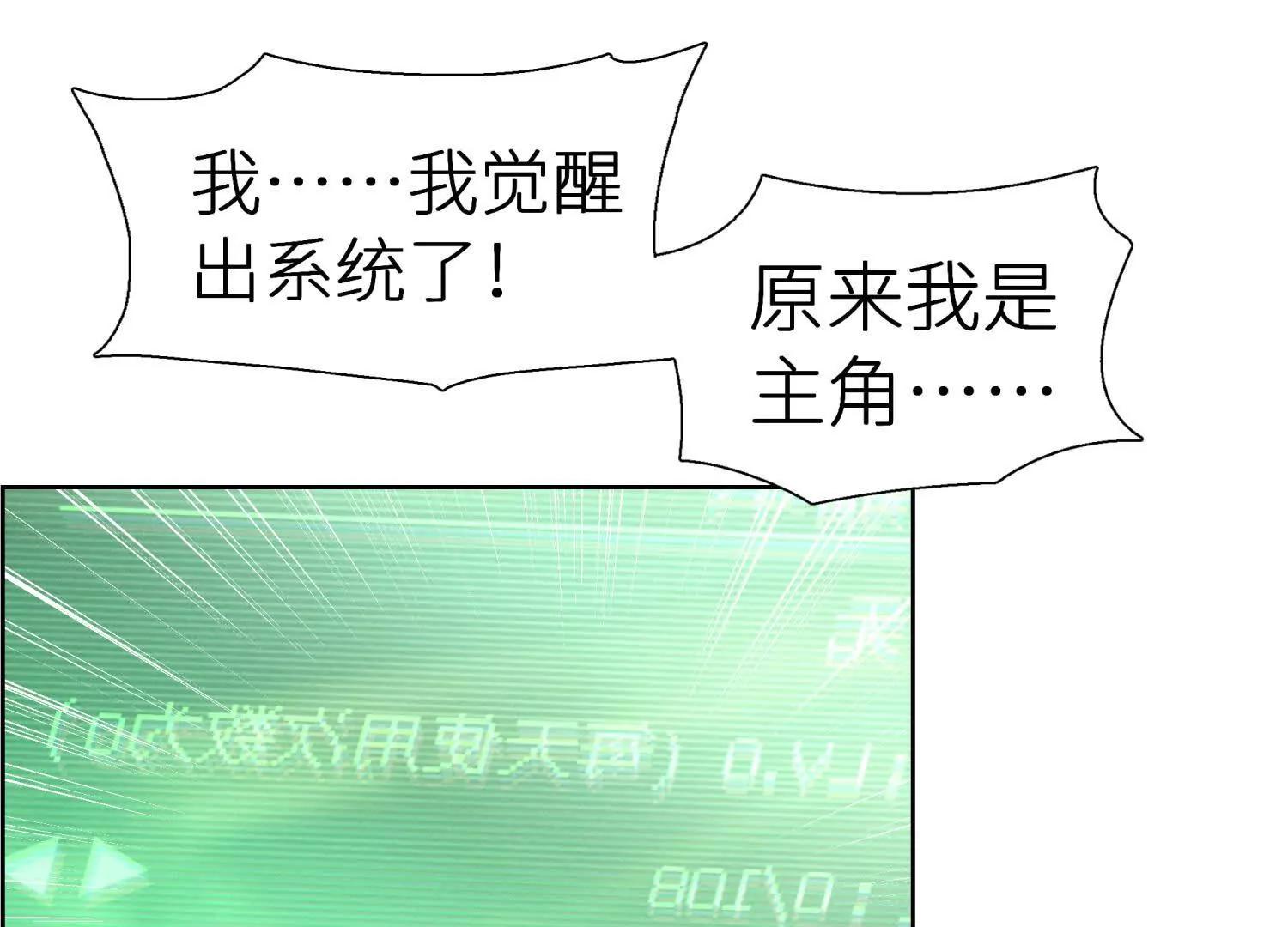 第3话 千分之一的钥匙127