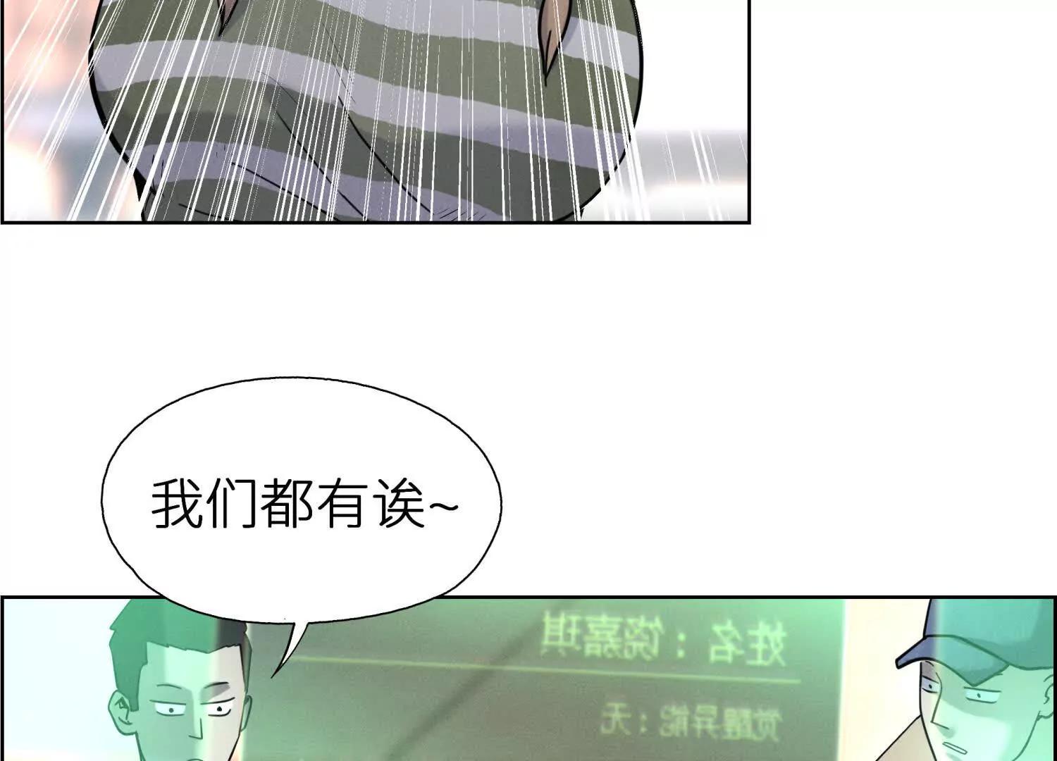 第3话 千分之一的钥匙129