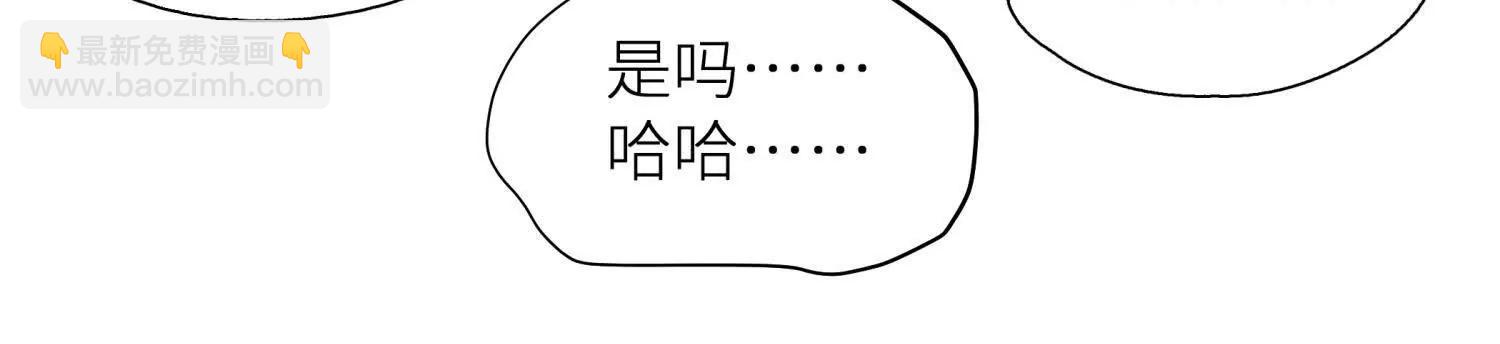 第3话 千分之一的钥匙131