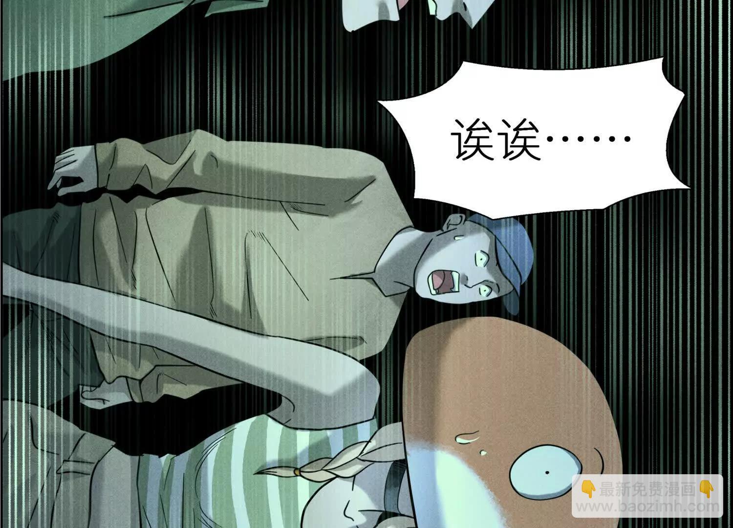 第3话 千分之一的钥匙134