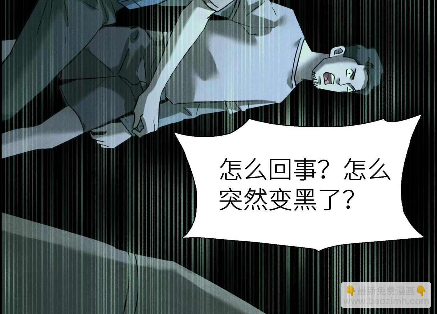 第3话 千分之一的钥匙136