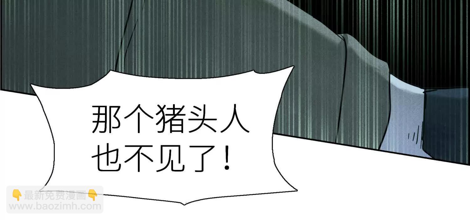 第3话 千分之一的钥匙137