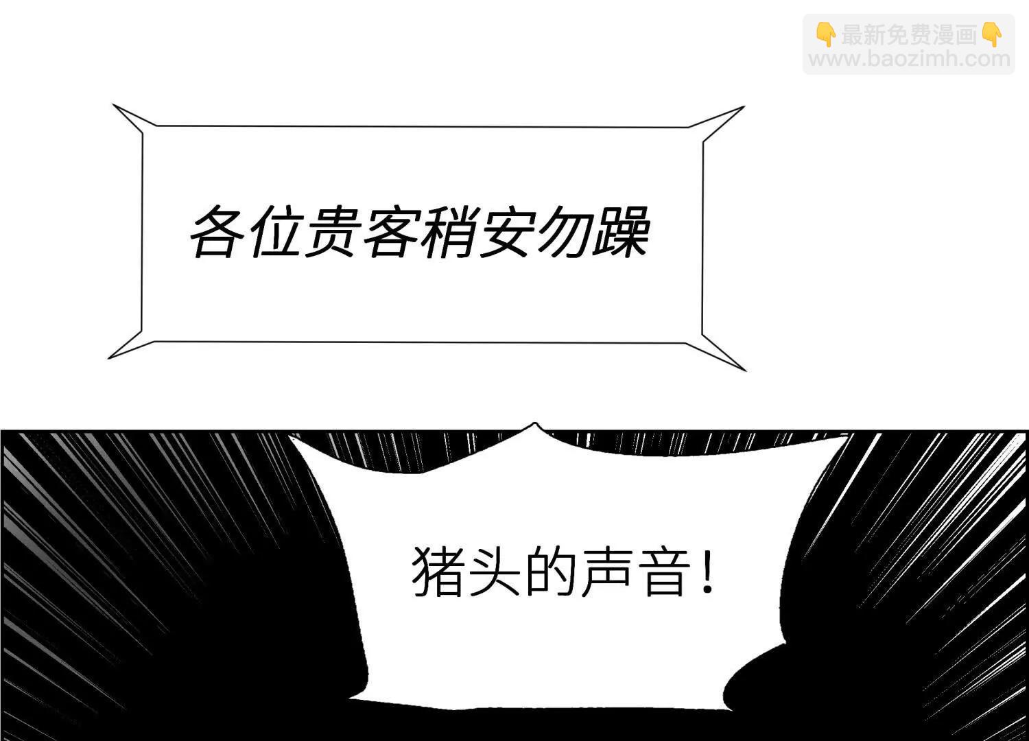 第3话 千分之一的钥匙138