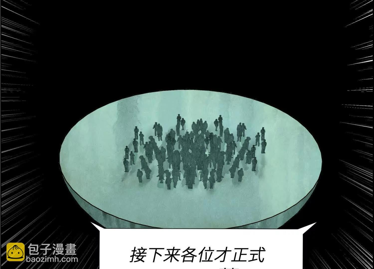 第3话 千分之一的钥匙139