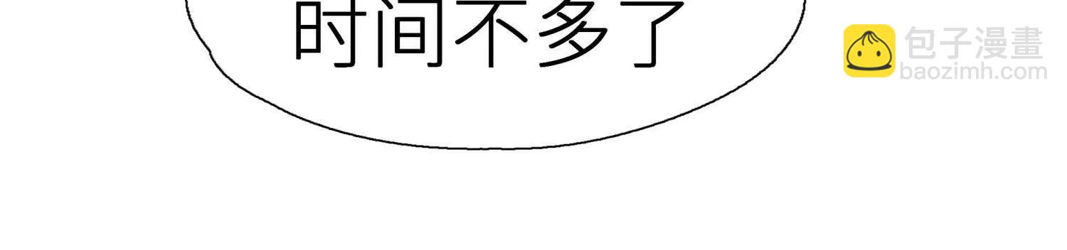 第3话 千分之一的钥匙14