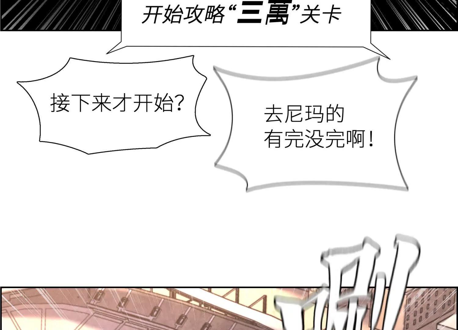 第3话 千分之一的钥匙140