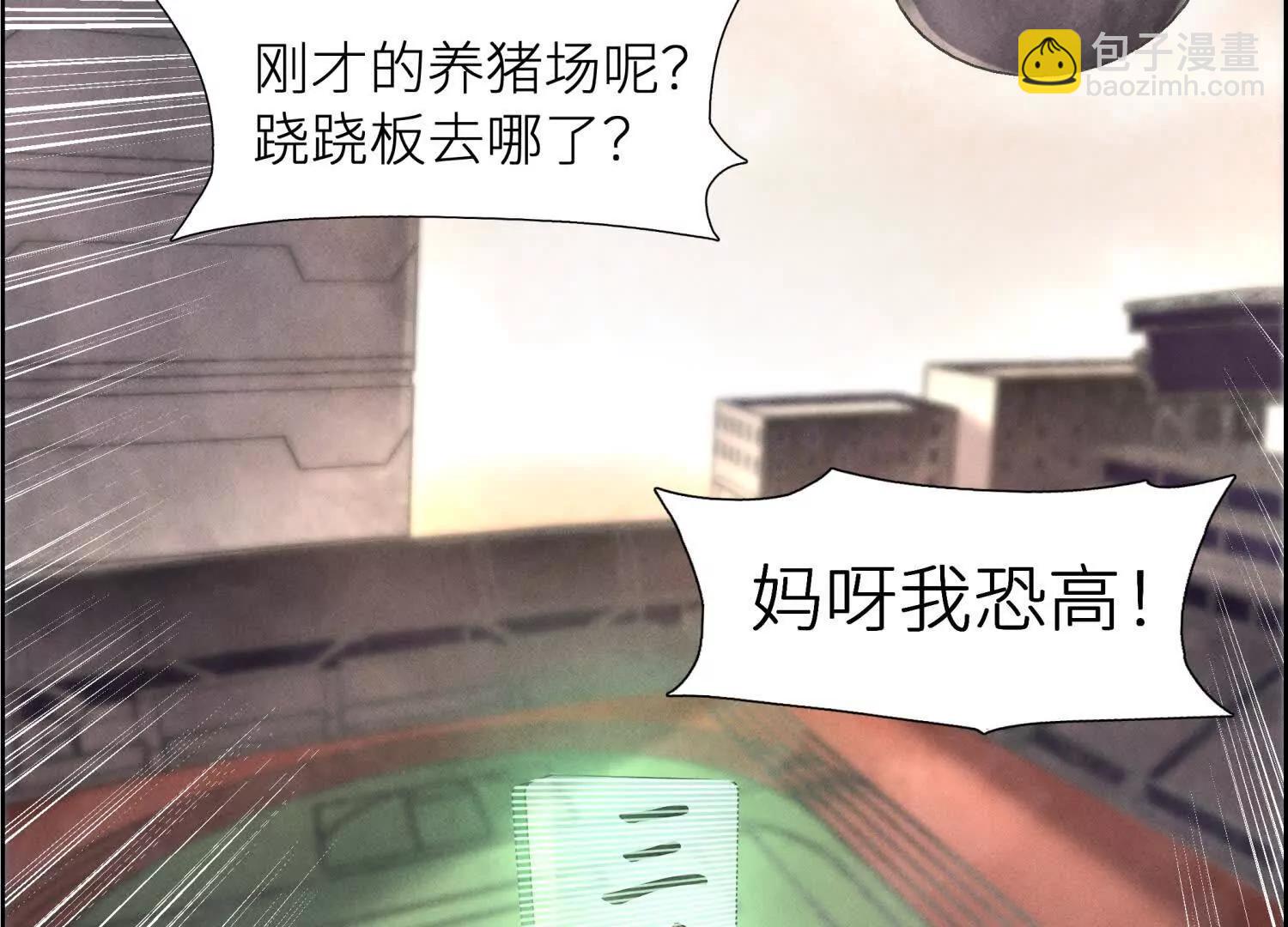 第3话 千分之一的钥匙144