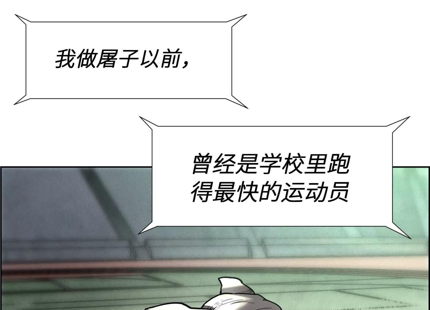 第3话 千分之一的钥匙147