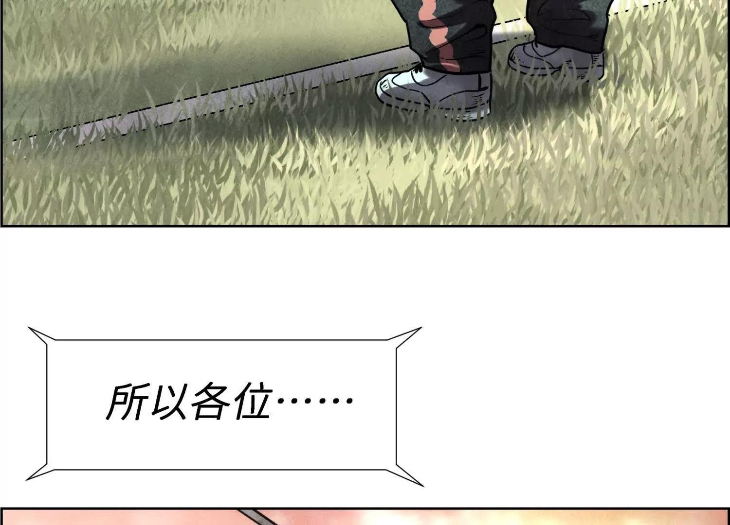第3话 千分之一的钥匙149