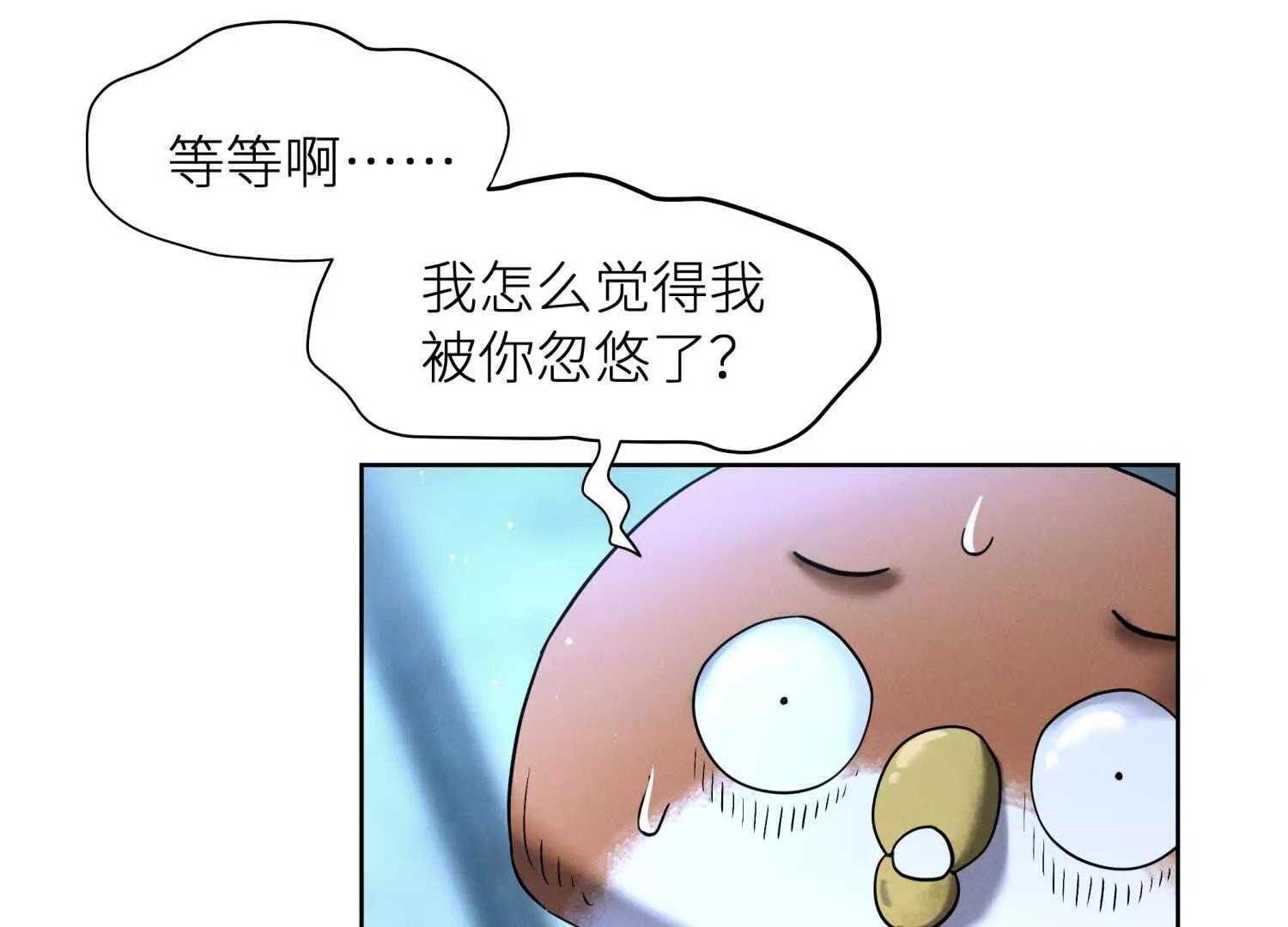 第3话 千分之一的钥匙15