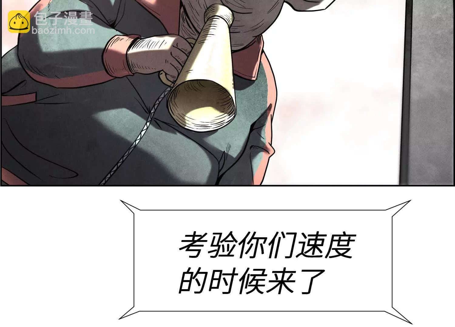 第3话 千分之一的钥匙151
