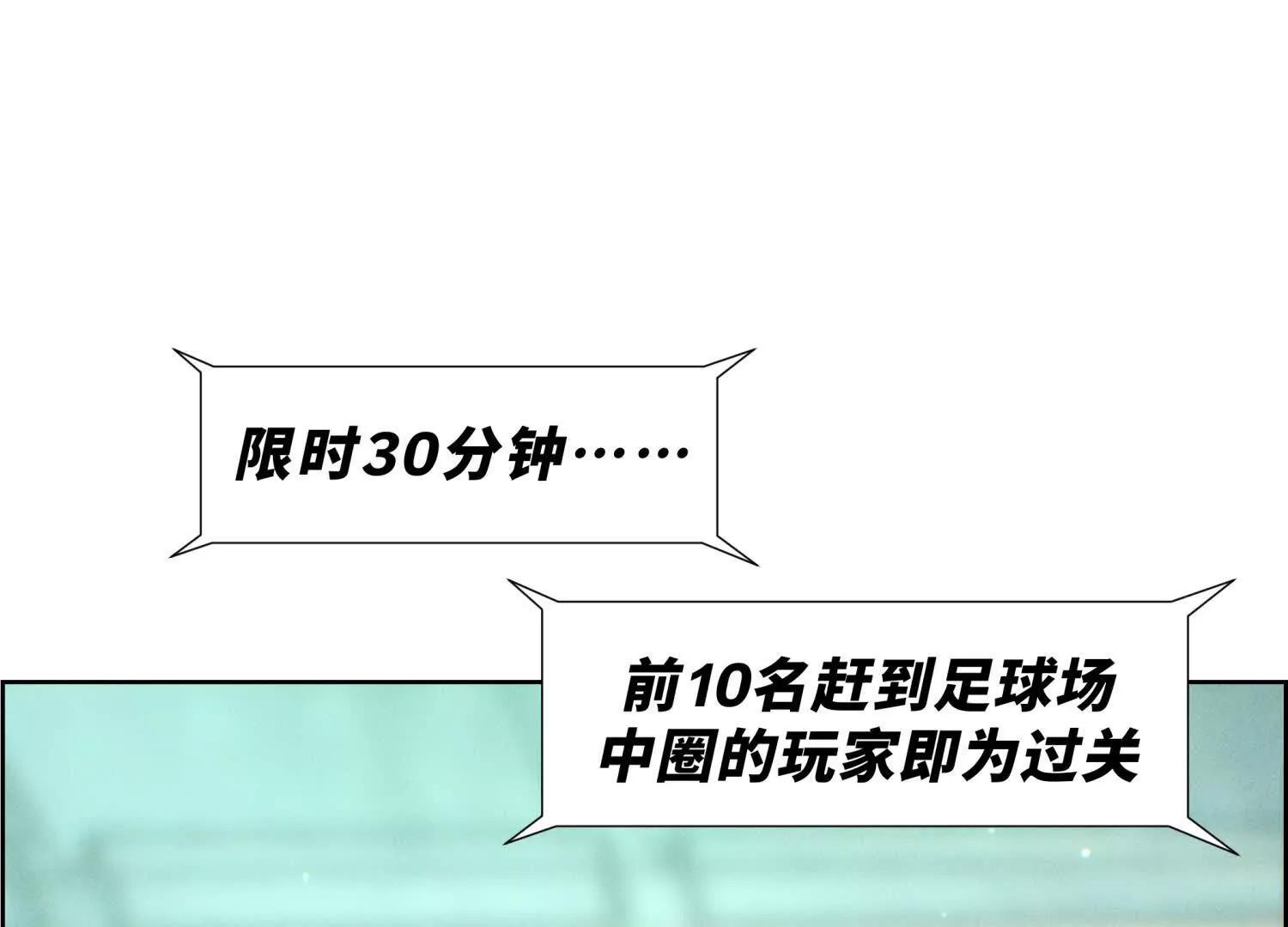 第3话 千分之一的钥匙153
