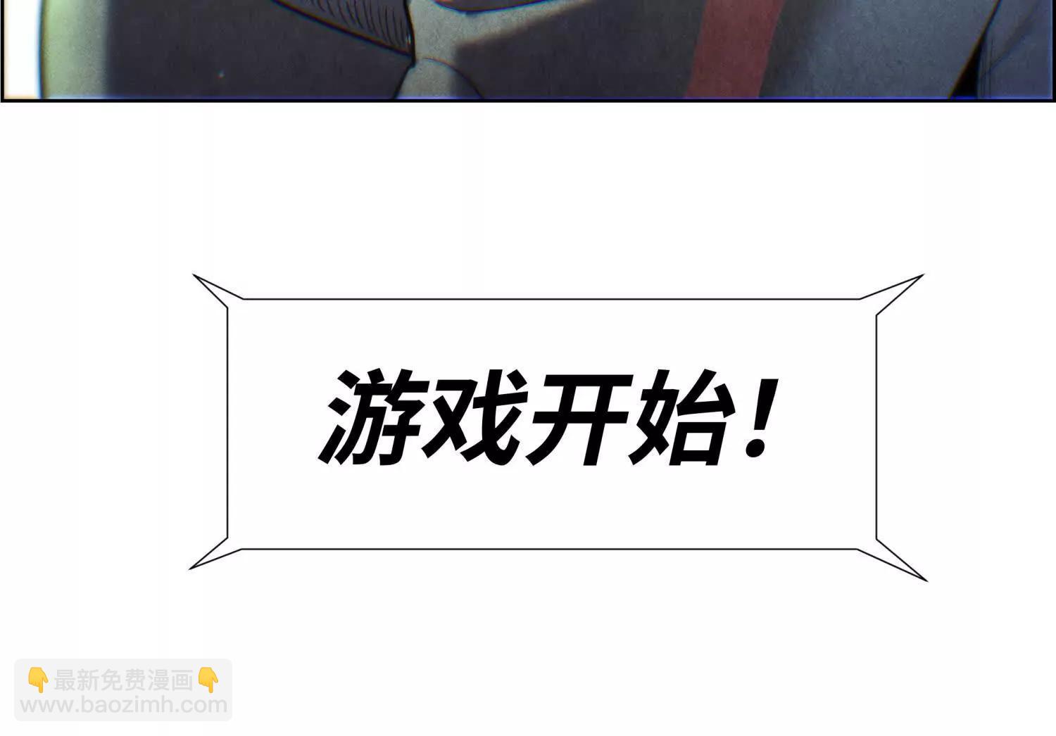 第3话 千分之一的钥匙160