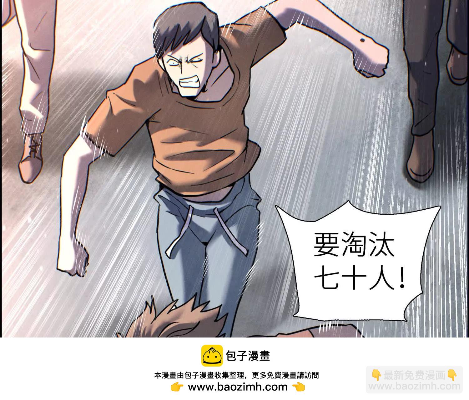 第3话 千分之一的钥匙163