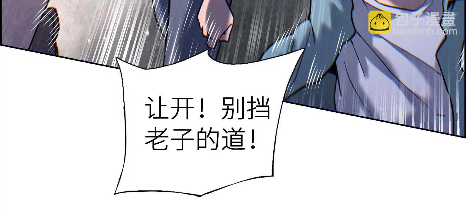 第3话 千分之一的钥匙165