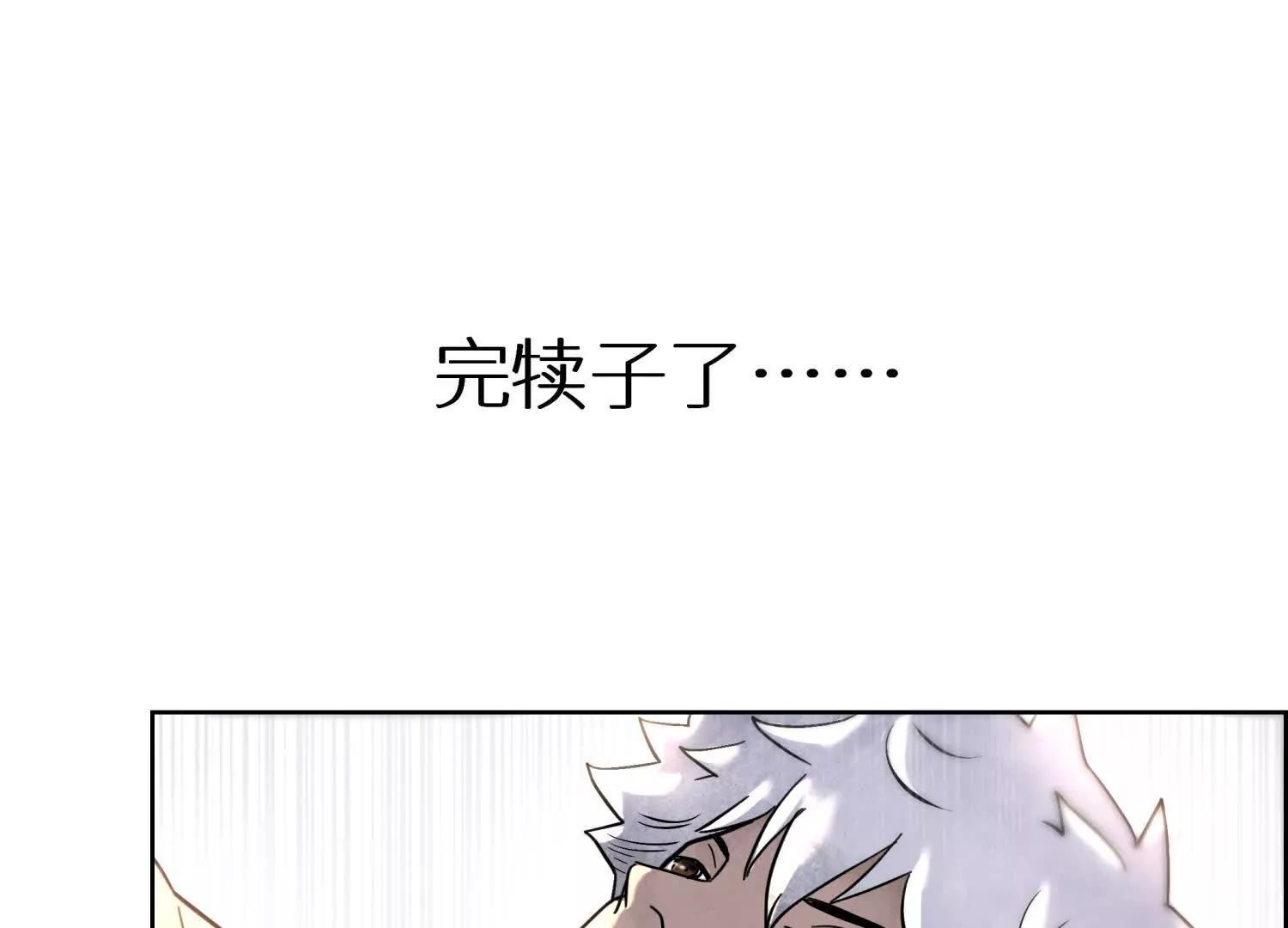 第3话 千分之一的钥匙174