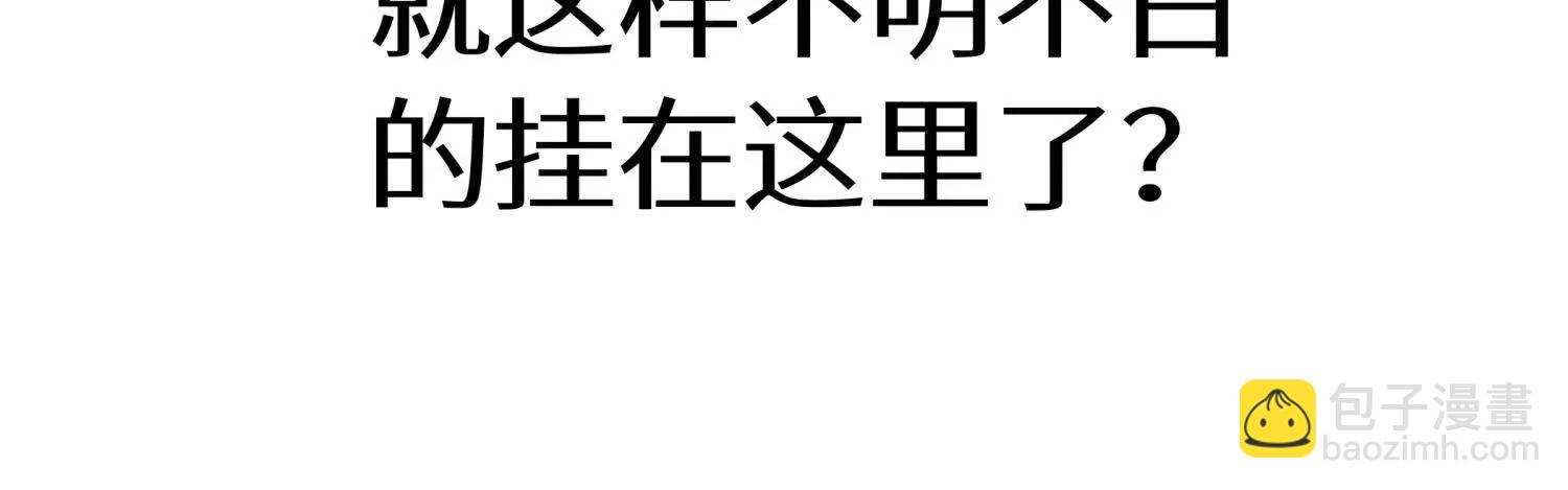 第3话 千分之一的钥匙176