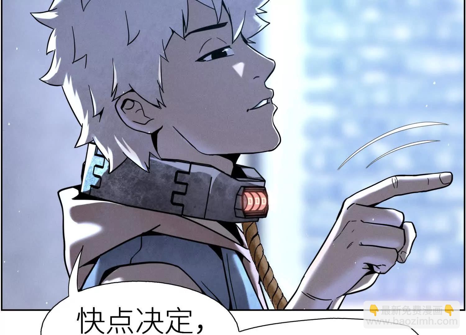 第3话 千分之一的钥匙18