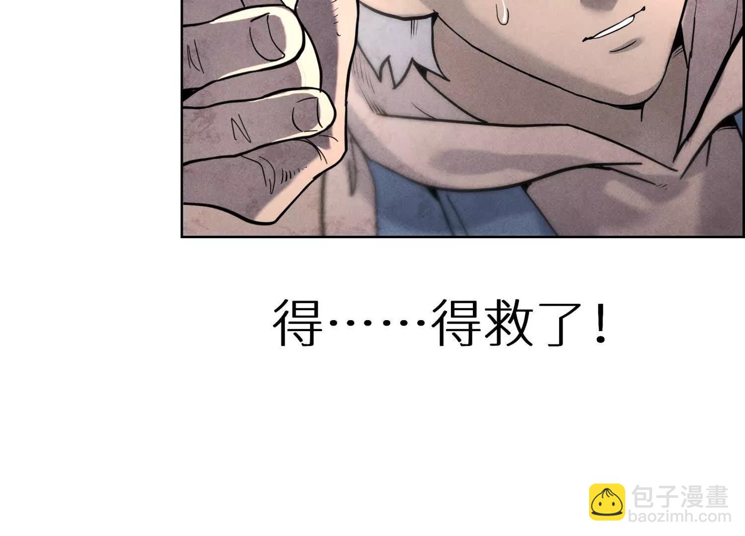 第3话 千分之一的钥匙182