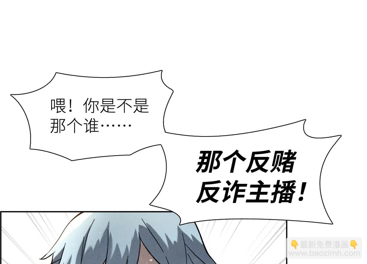 第3话 千分之一的钥匙183