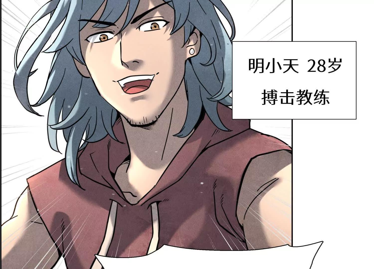 第3话 千分之一的钥匙184