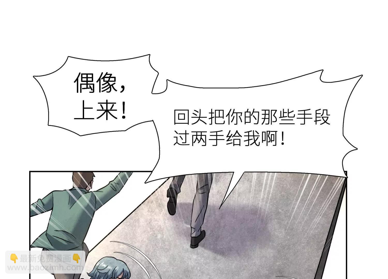第3话 千分之一的钥匙186