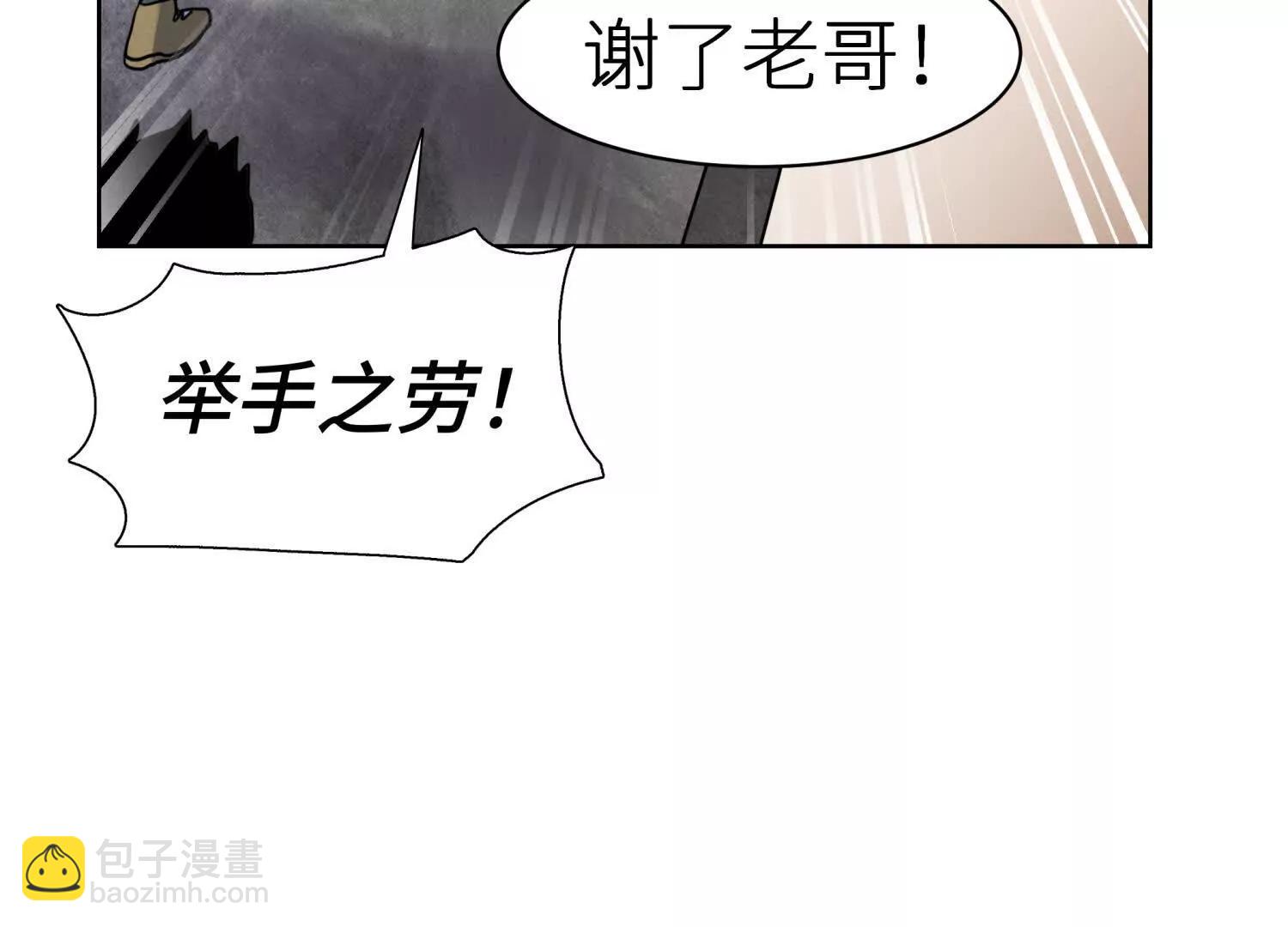 第3话 千分之一的钥匙188