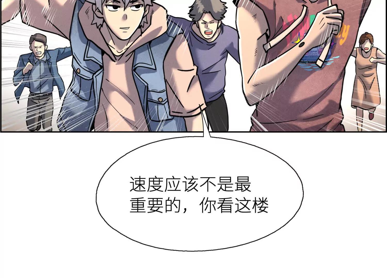 第3话 千分之一的钥匙190