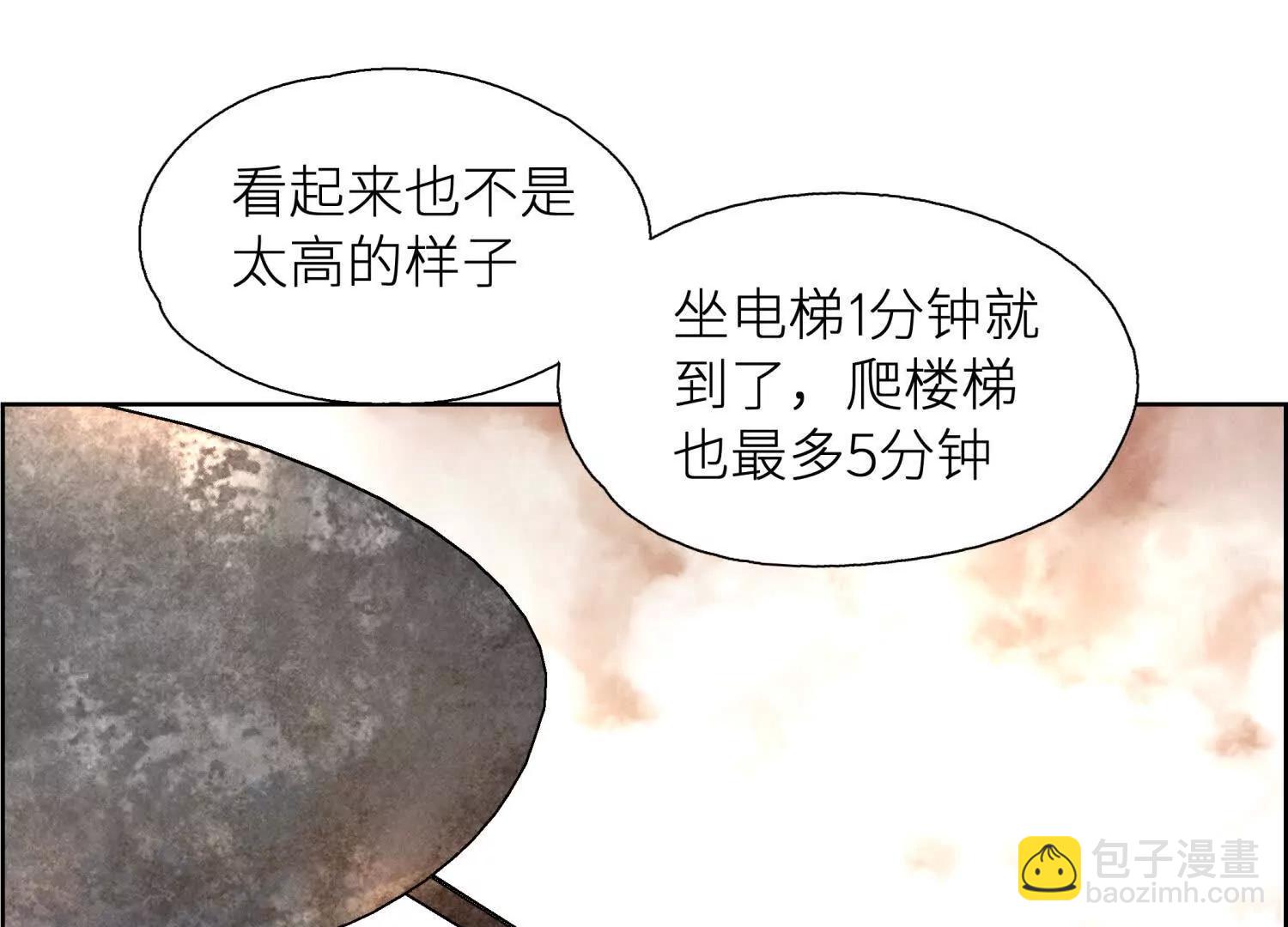 第3话 千分之一的钥匙192