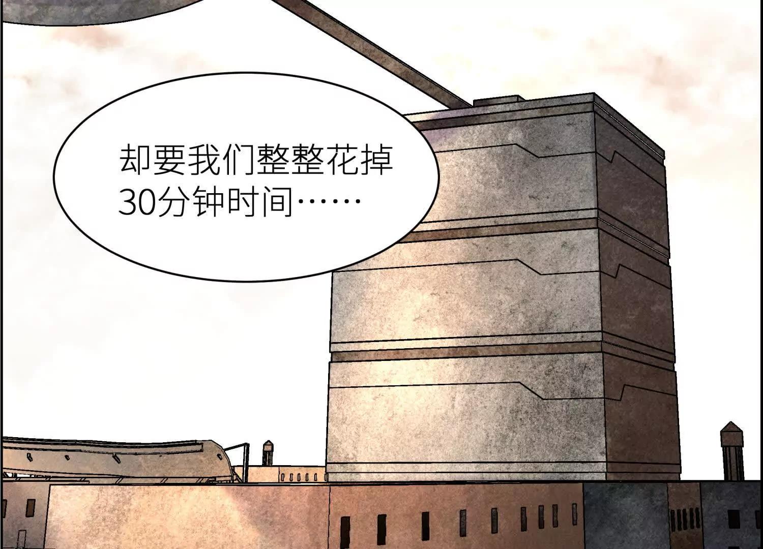 第3话 千分之一的钥匙193