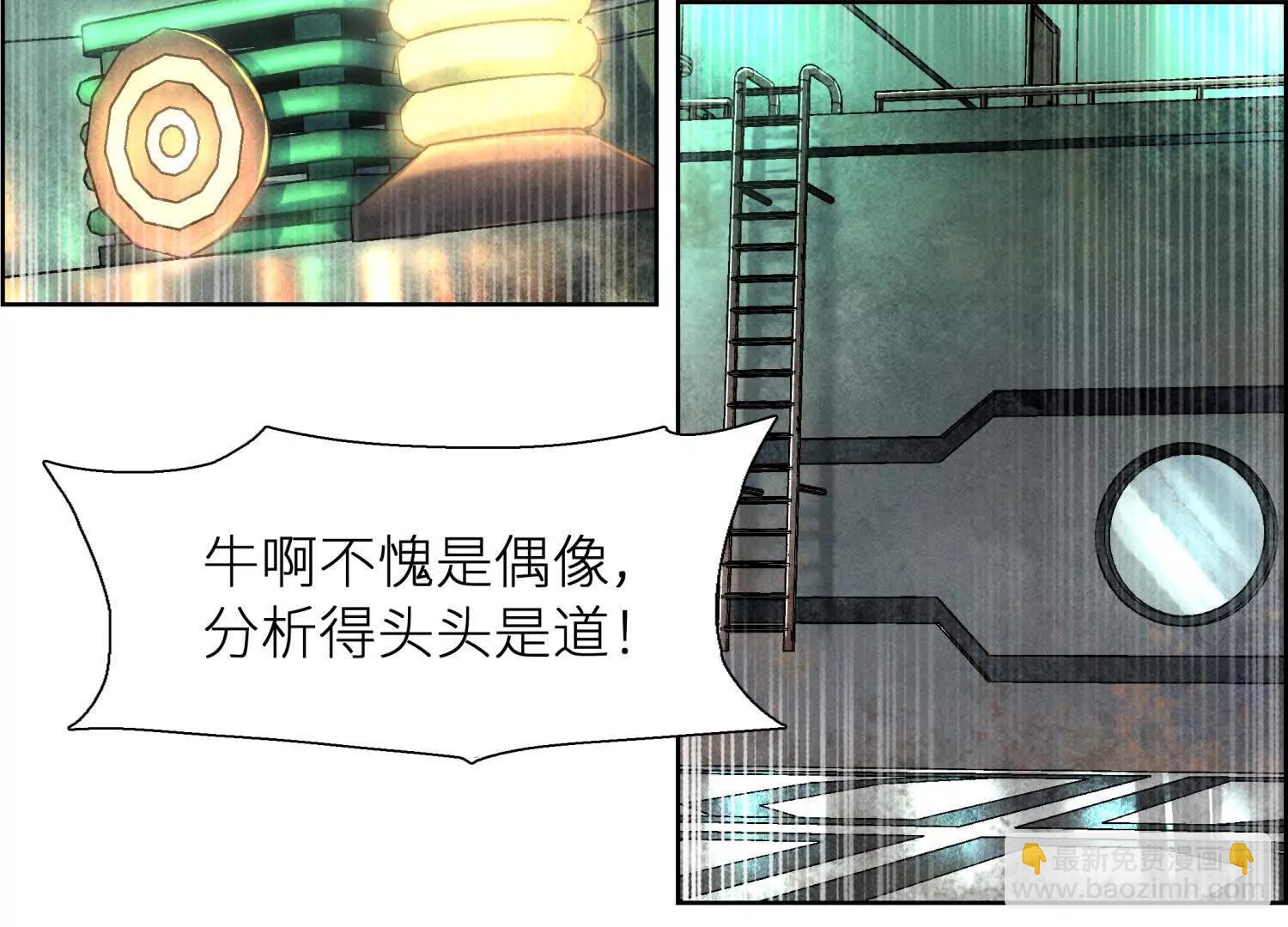 第3话 千分之一的钥匙195