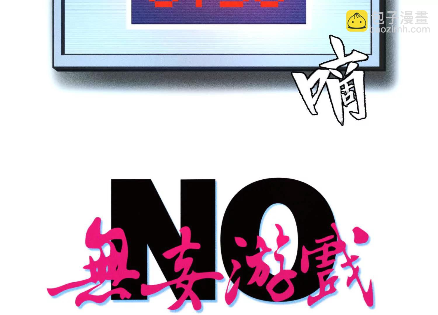第3话 千分之一的钥匙2