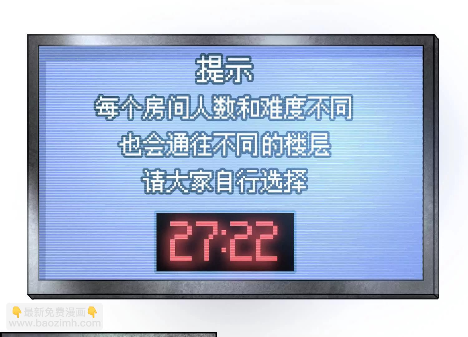 第3话 千分之一的钥匙203