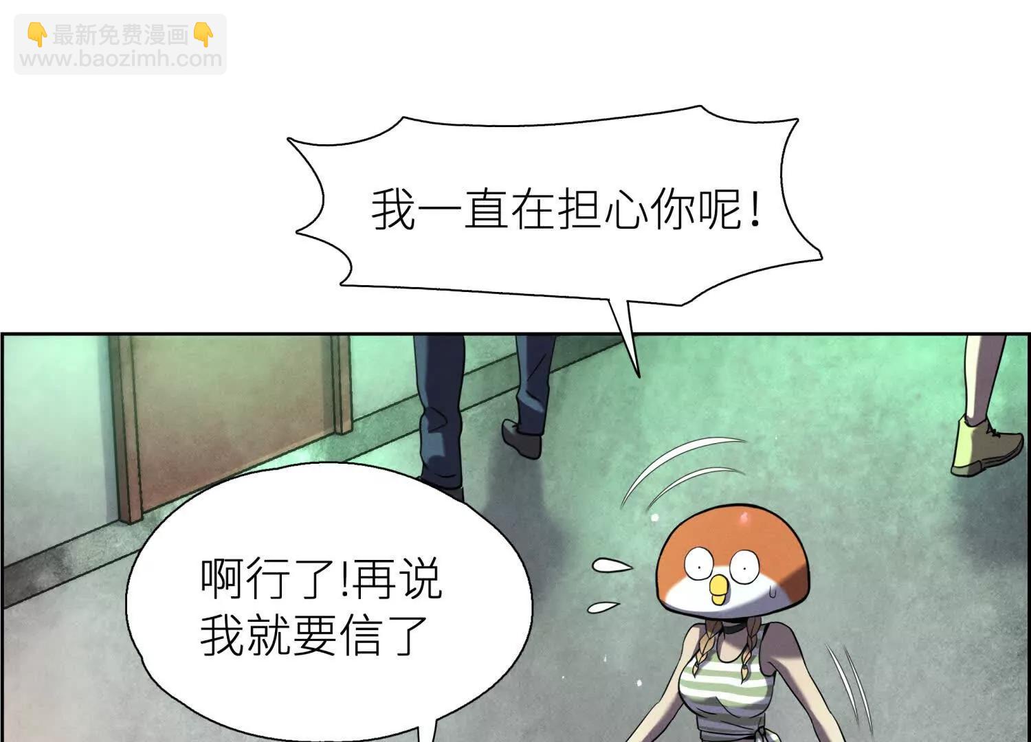 第3话 千分之一的钥匙207
