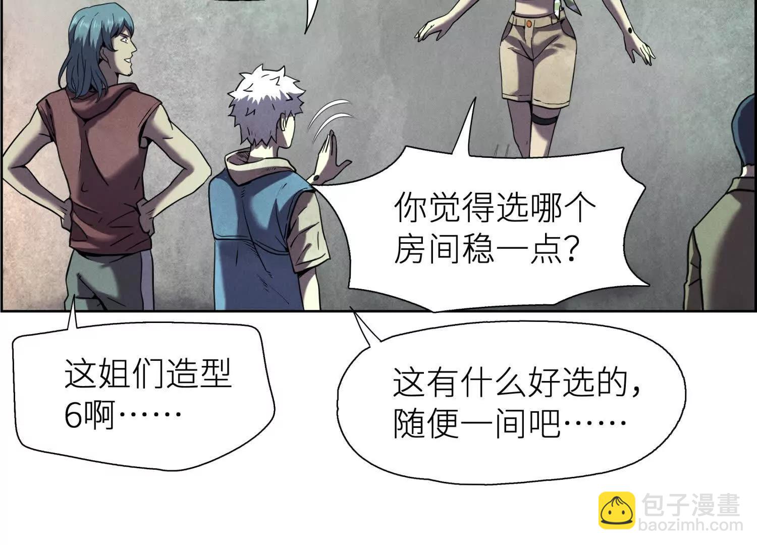 第3话 千分之一的钥匙212