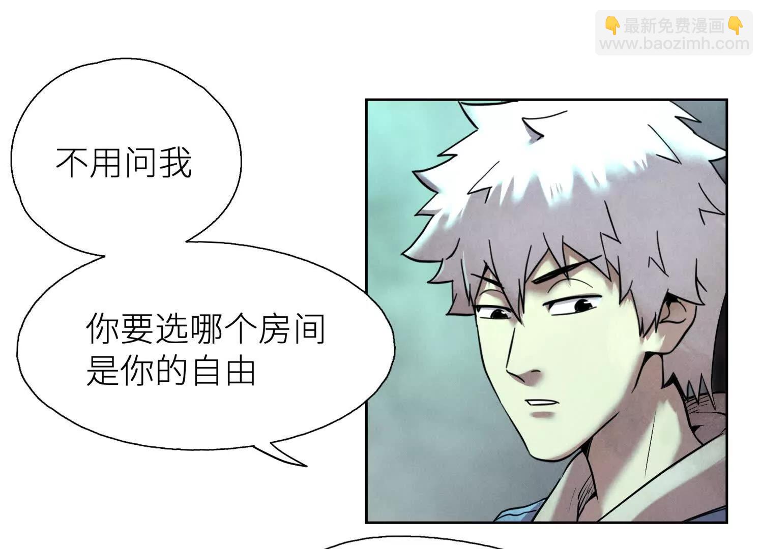 第3话 千分之一的钥匙216