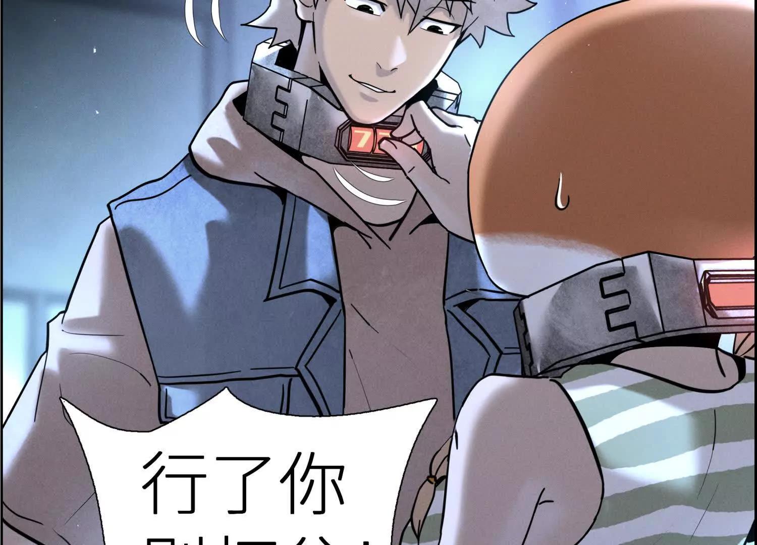 第3话 千分之一的钥匙22