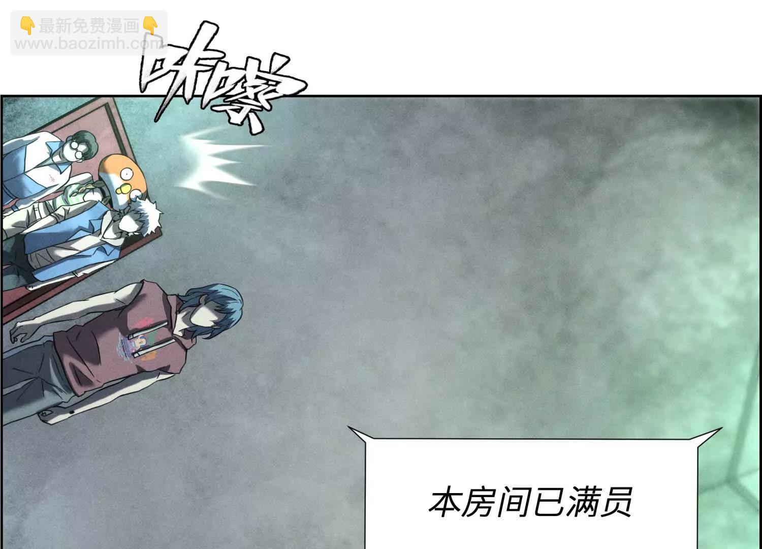 第3话 千分之一的钥匙220