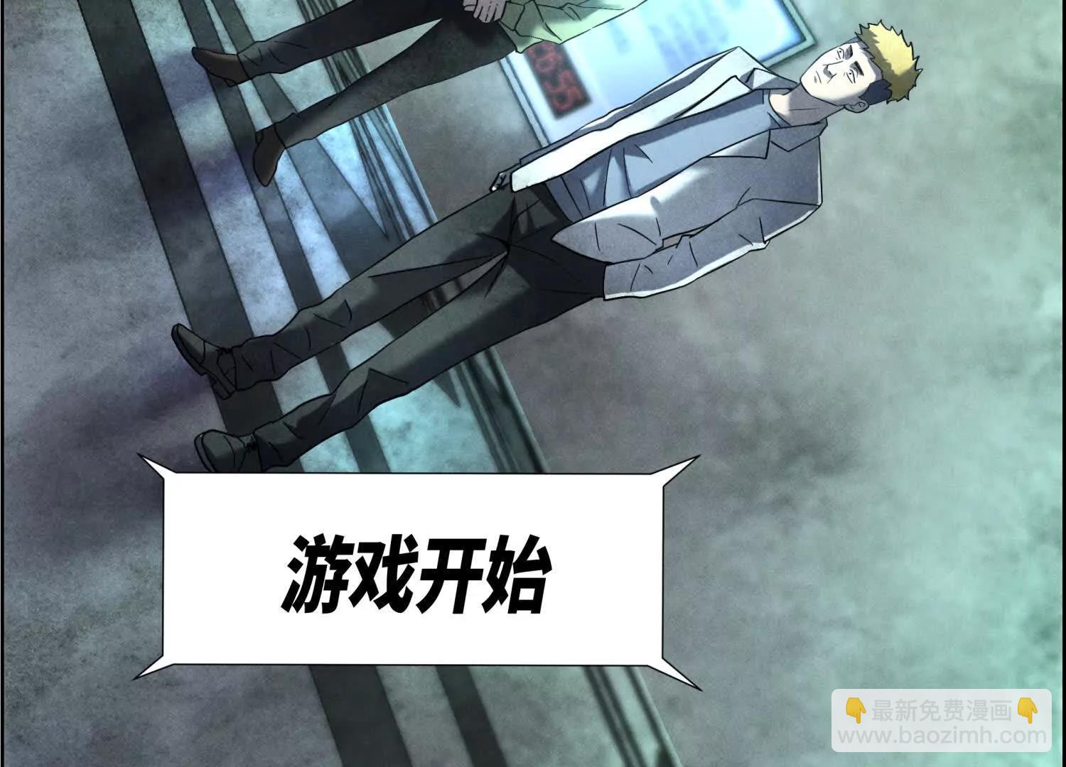 第3话 千分之一的钥匙222