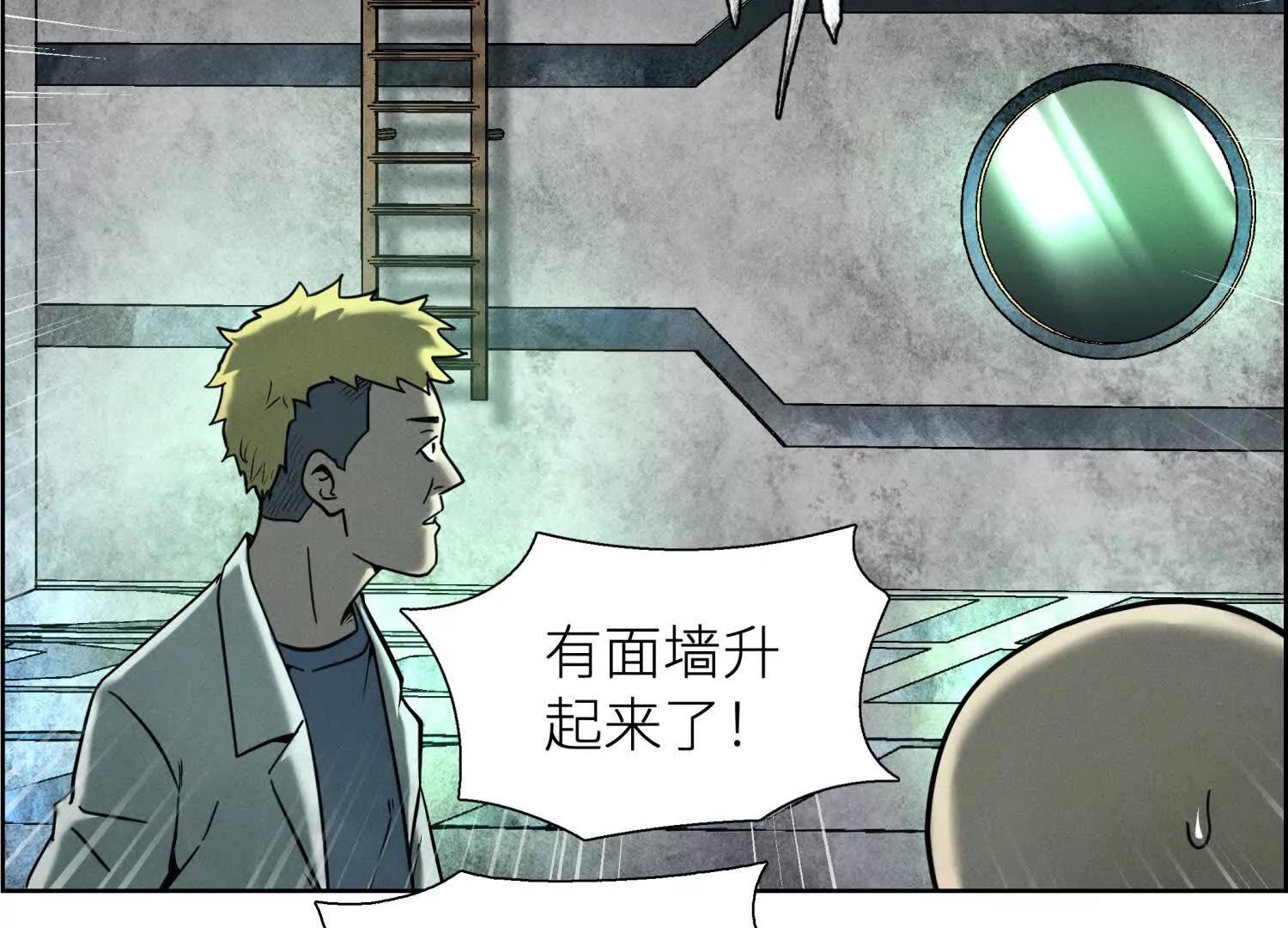 第3话 千分之一的钥匙225