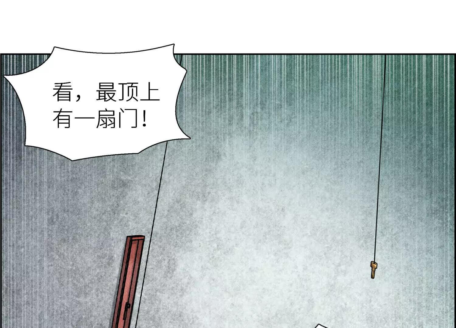 第3话 千分之一的钥匙229