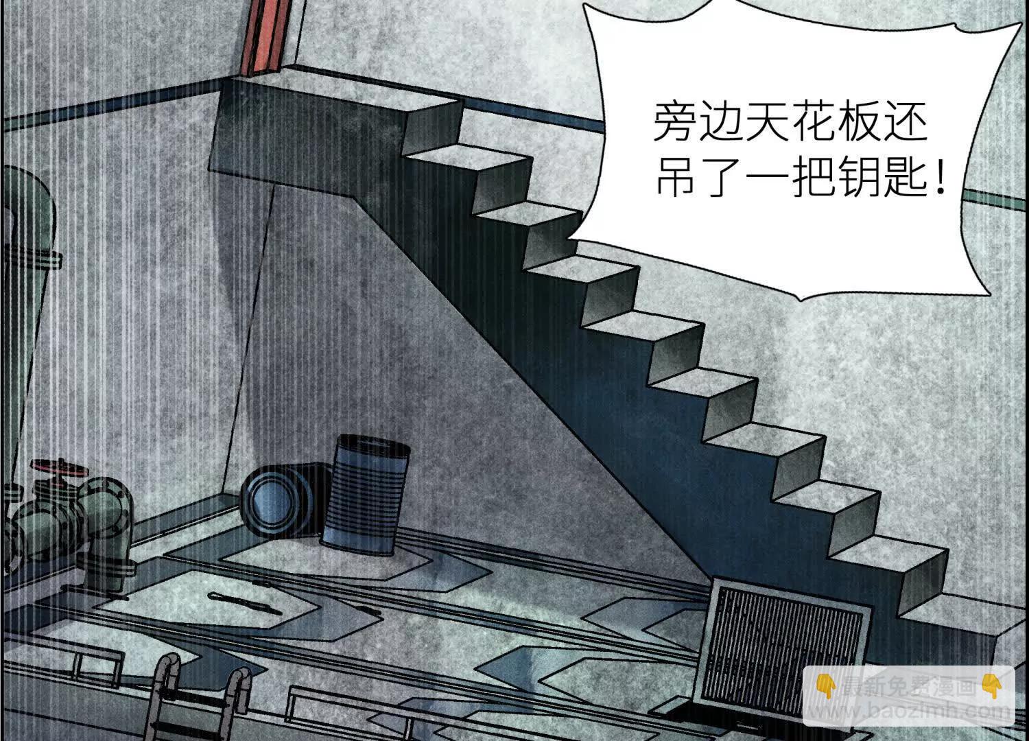 第3话 千分之一的钥匙230