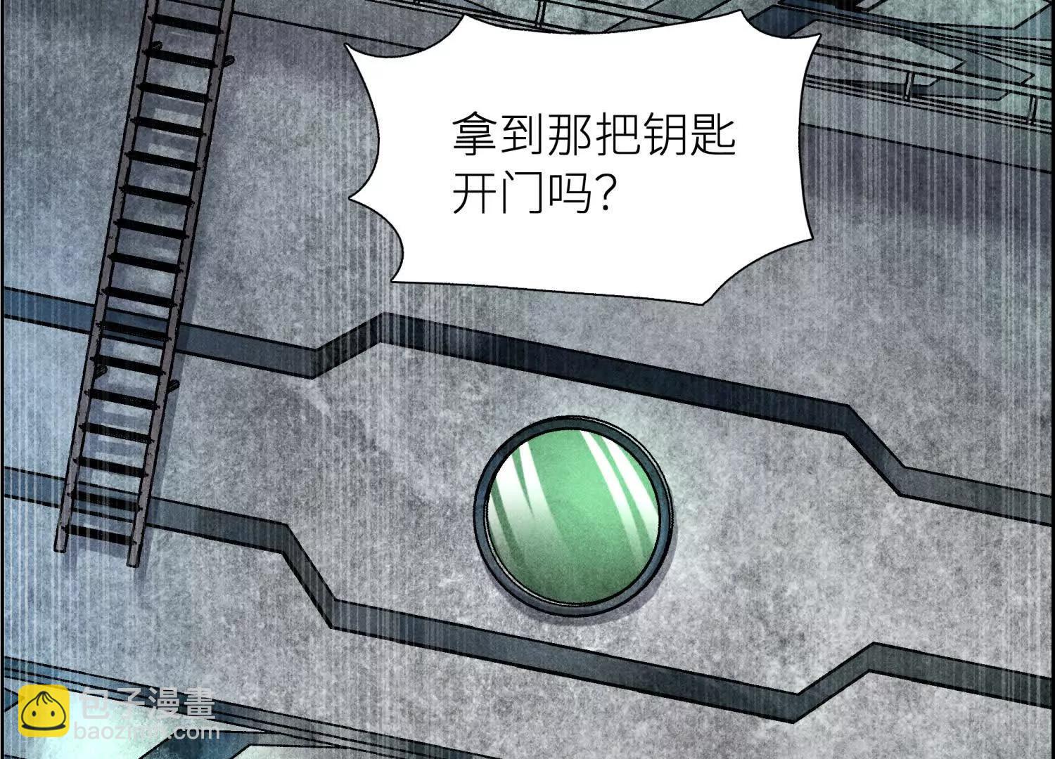 第3话 千分之一的钥匙231