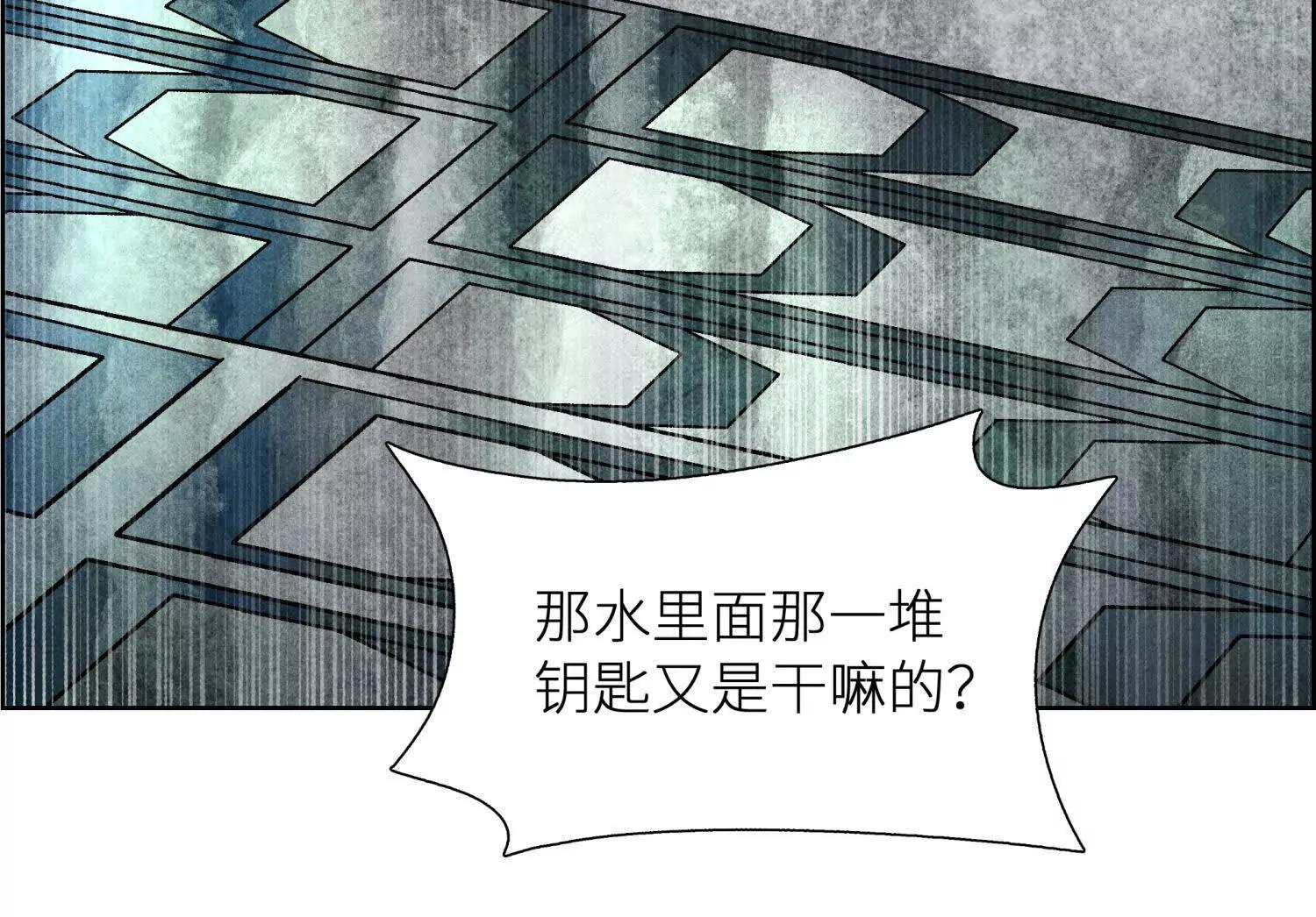 第3话 千分之一的钥匙232