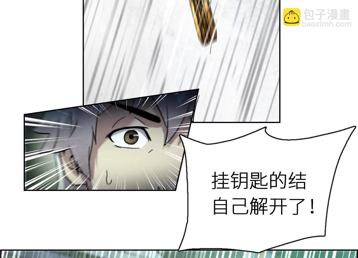 第3话 千分之一的钥匙234