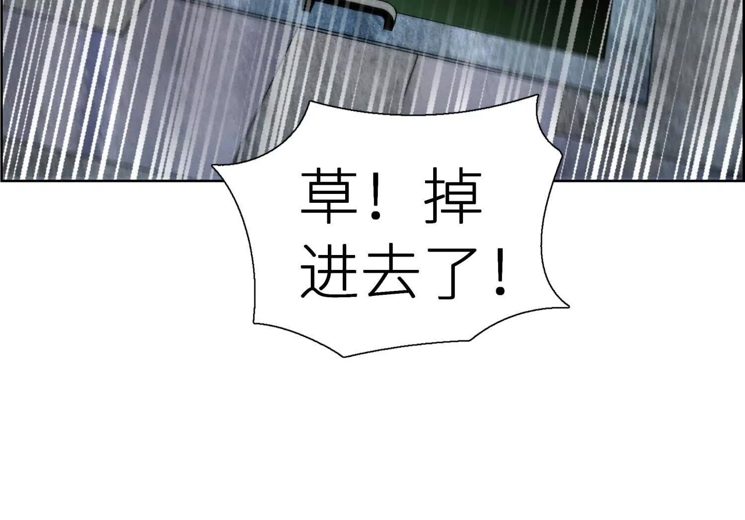第3话 千分之一的钥匙236