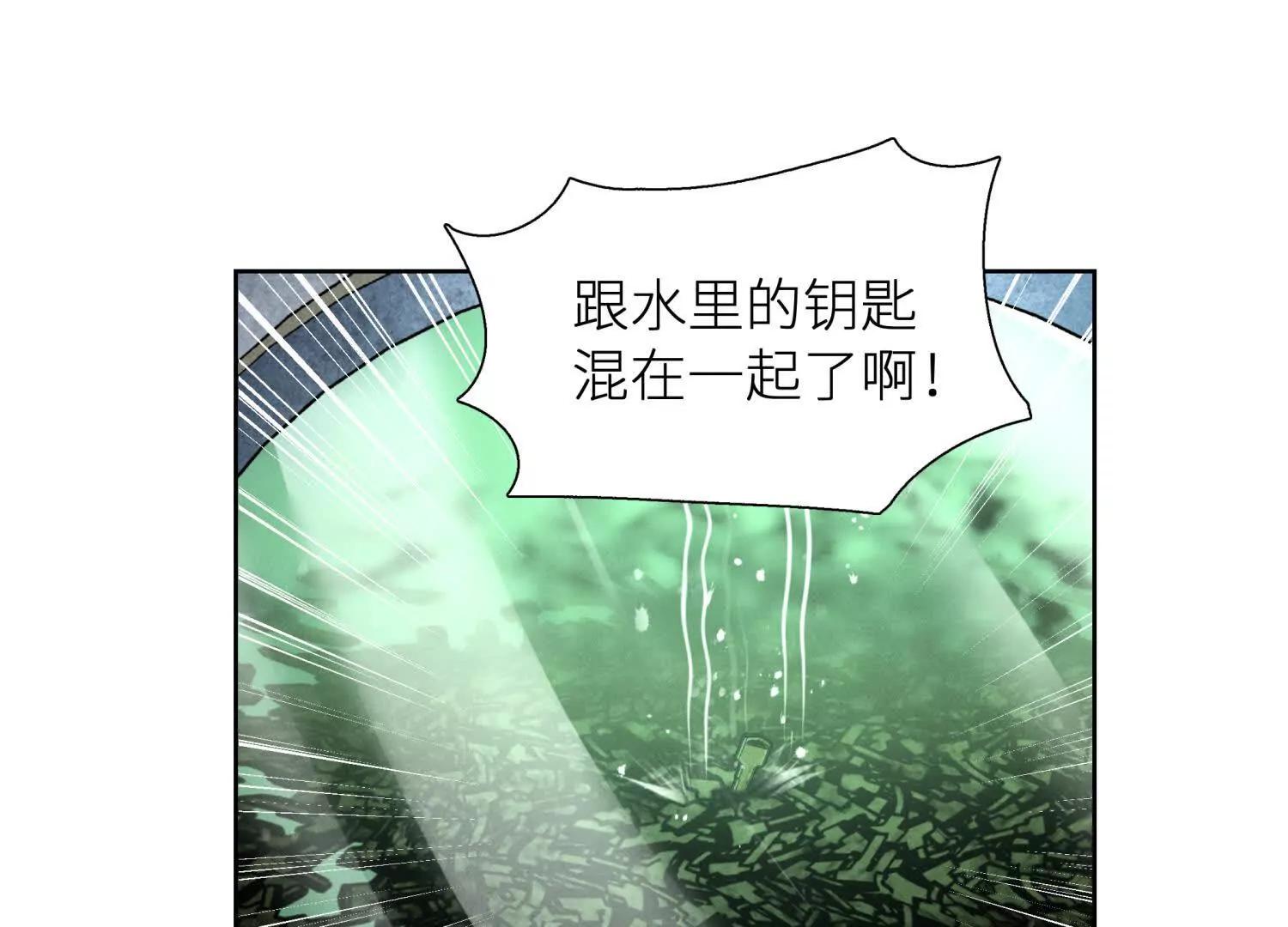 第3话 千分之一的钥匙237