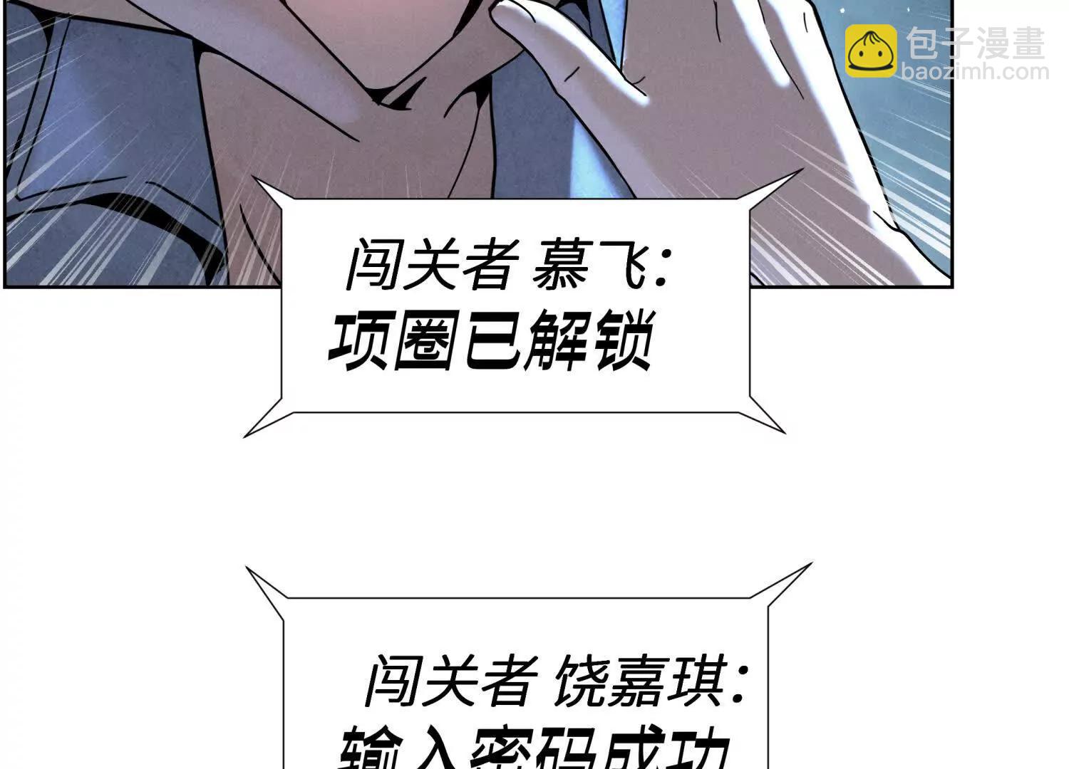 第3话 千分之一的钥匙25