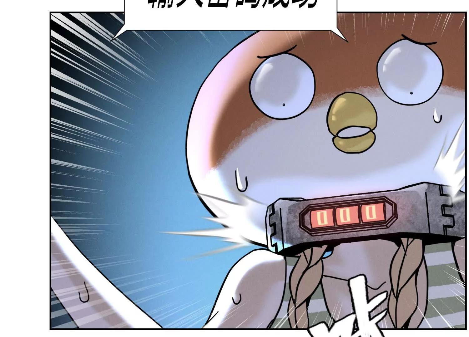 第3话 千分之一的钥匙26